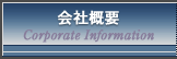 쐻쏊^ЊTv