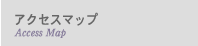 쐻쏊ւ̃ANZX}bv