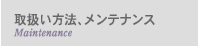 nT~̎戵@AeiX