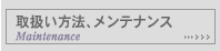 nT~̎戵@AeiX
